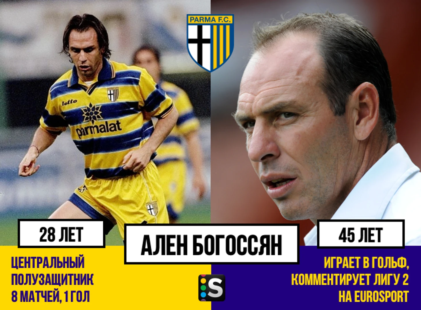 https://photobooth.cdn.sports.ru/preset/post/c/9c/3a22c35fe40f194f4ac870c73dff6.png