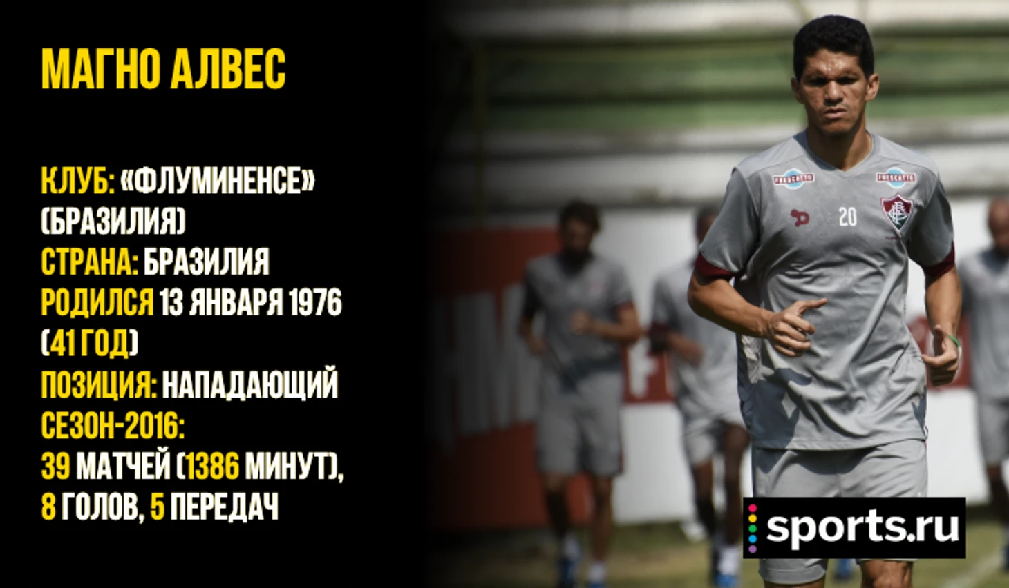 https://photobooth.cdn.sports.ru/preset/post/c/9c/7b4b30f224ee485dfb6f9da00999d.png
