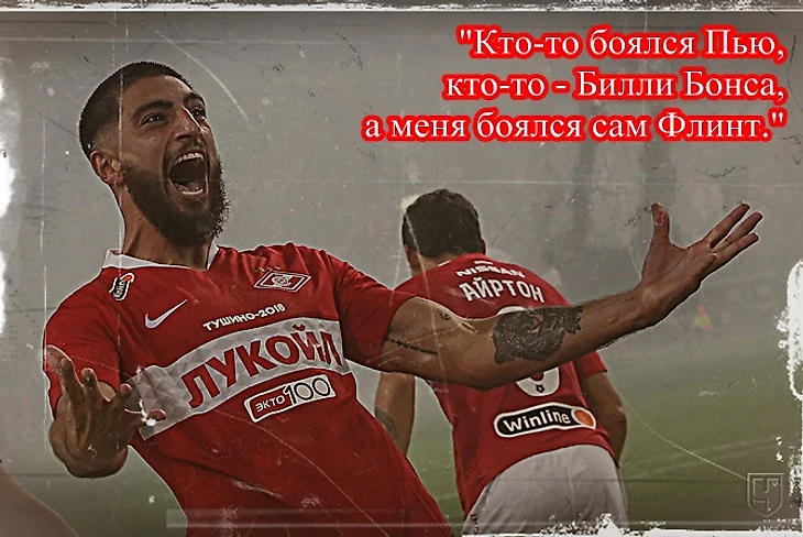 Жиго забивает второй гол