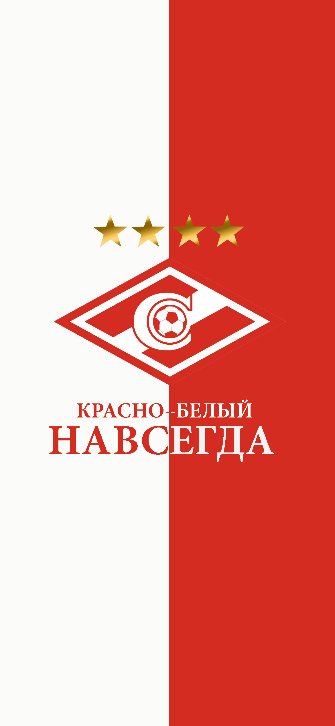 Обои «Спартака» на телефон - эпIZOд - Блоги Sports.ru