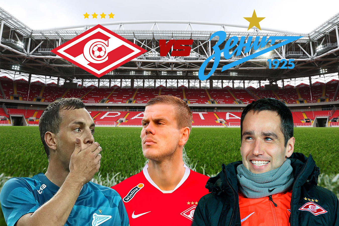 Футболисты дерби двух столиц, которые играли и за «Зенит», и за «Спартак»