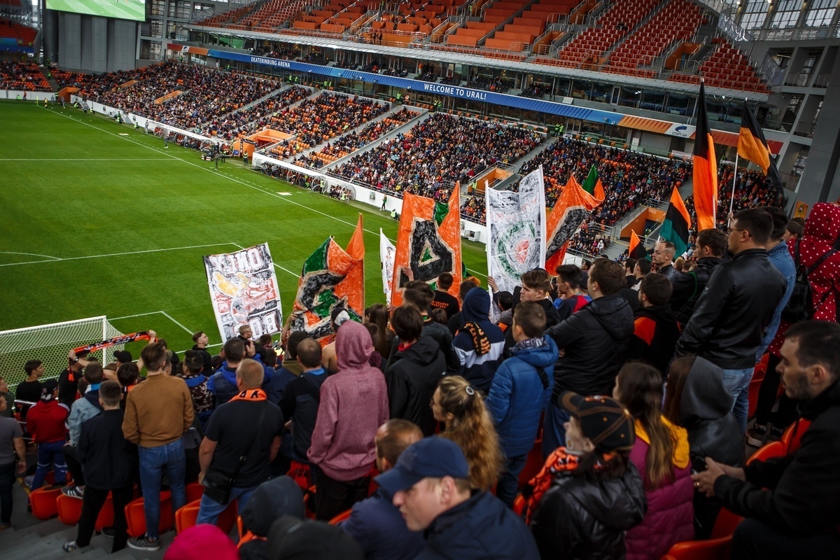 Ural league. Ауди Шпортпарк Ингольштадт. Стадион Ингольштадт. Ингольштадт 04 стадион. Ингольштадт Германия.