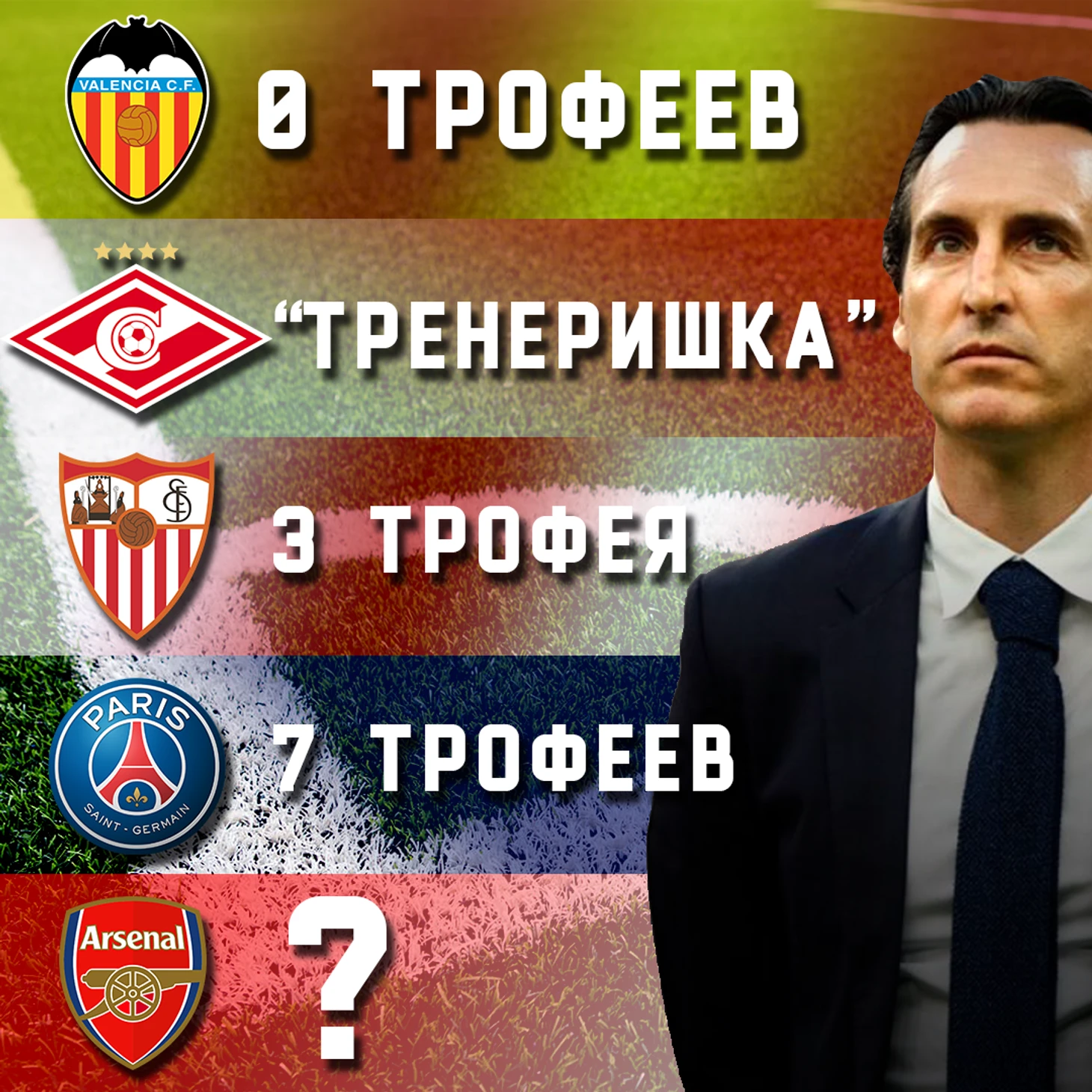 �а��инки по зап�о�� �ме�и ��и к�бка