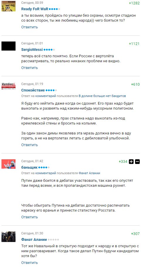 Путя
