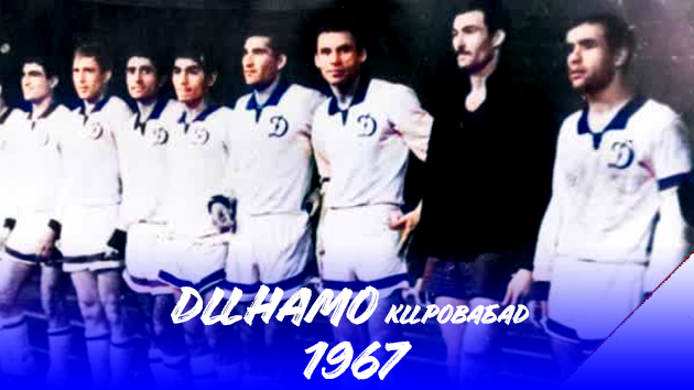БОРЬБА ДО ПОСЛЕДНЕГО | &#171;ДИНАМО&#187; КИРОВАБАД 1967