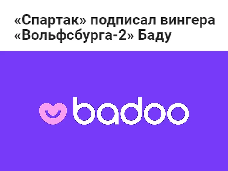 media