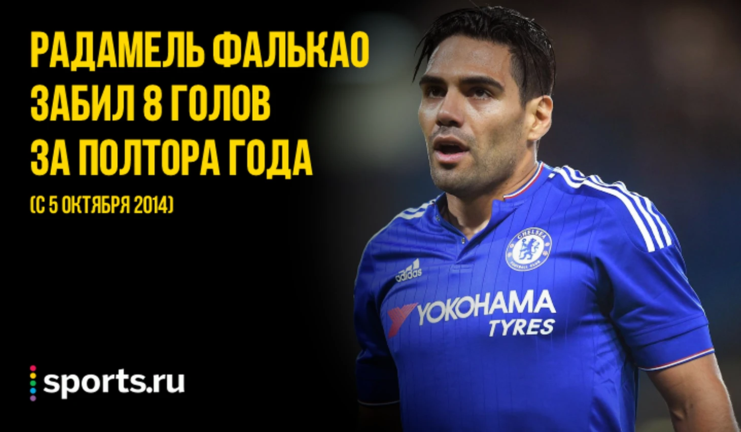https://photobooth.cdn.sports.ru/preset/post/c/a8/7efca3a3d41e585b1f0901644c7ae.png