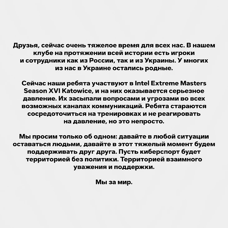 Заявление Gambit