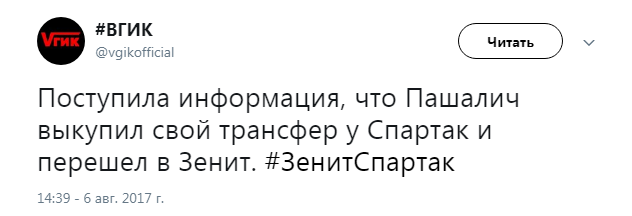 https://photobooth.cdn.sports.ru/preset/post/c/a9/d78f95c9e4337abcc74a3fb9459e3.png