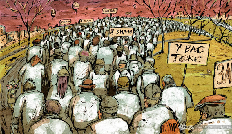 Ставки на спорт