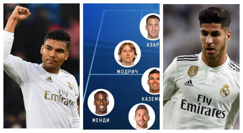 Реал Мадрид