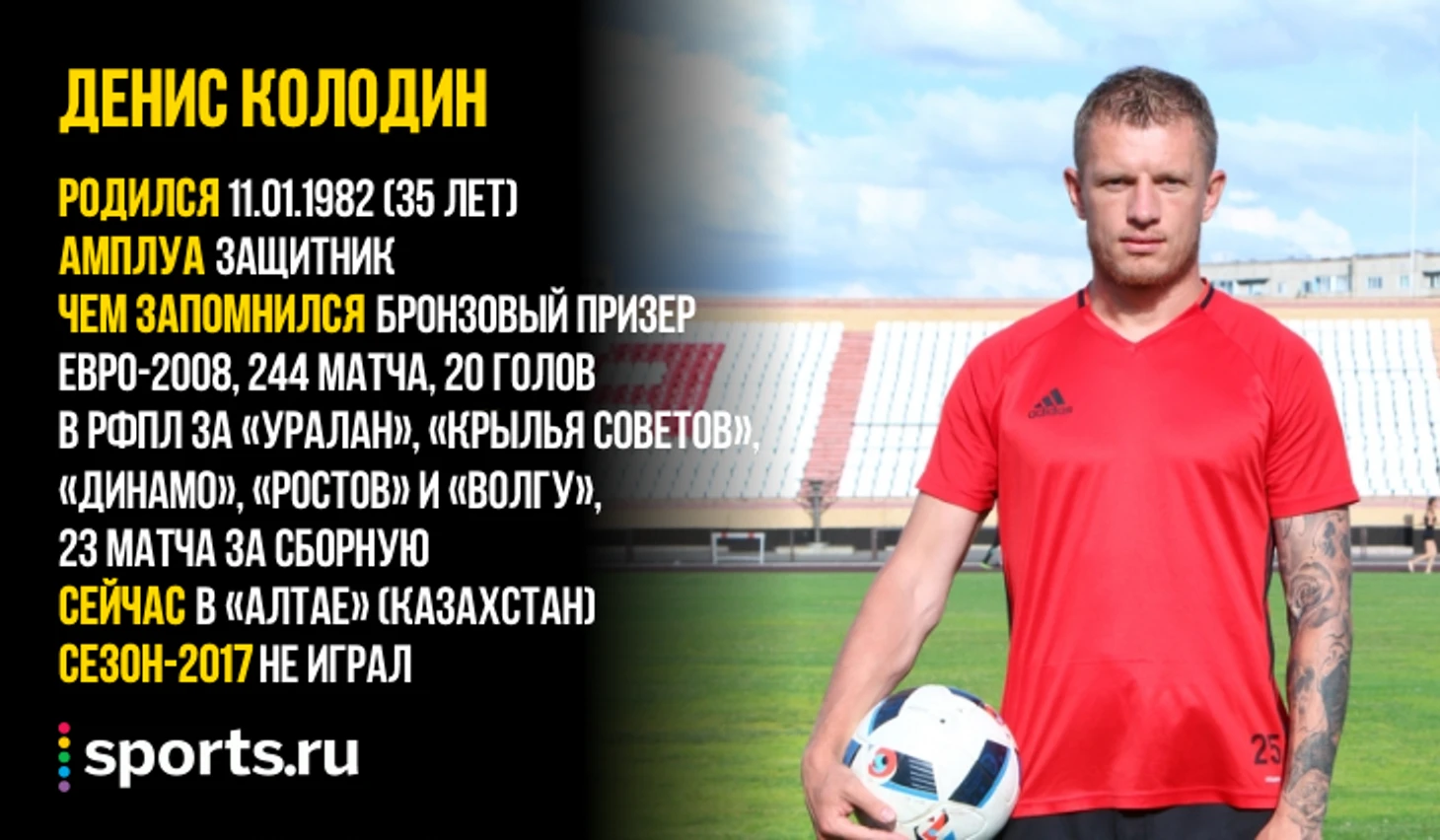 https://photobooth.cdn.sports.ru/preset/post/c/af/9ca62af0d4b9ca5685dada879fc34.png