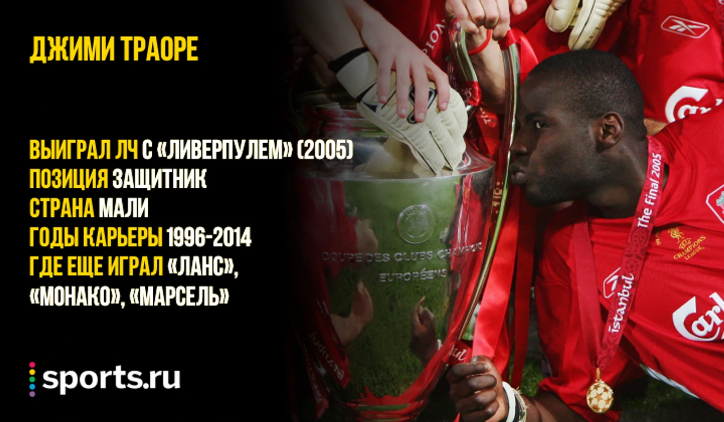 https://photobooth.cdn.sports.ru/preset/post/c/af/f02d1caec4cdabd42545dbade9615.png