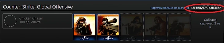 Сколько я потратил на CSGO?, изображение №2