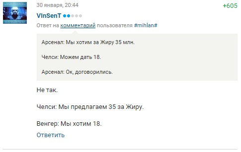 Арсенал