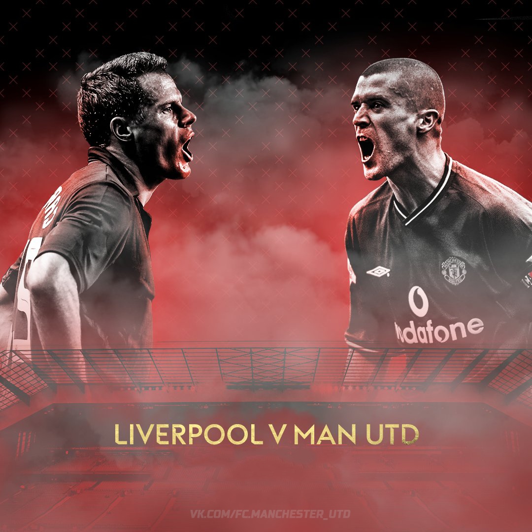Манчестер Юнайтед, Ливерпуль