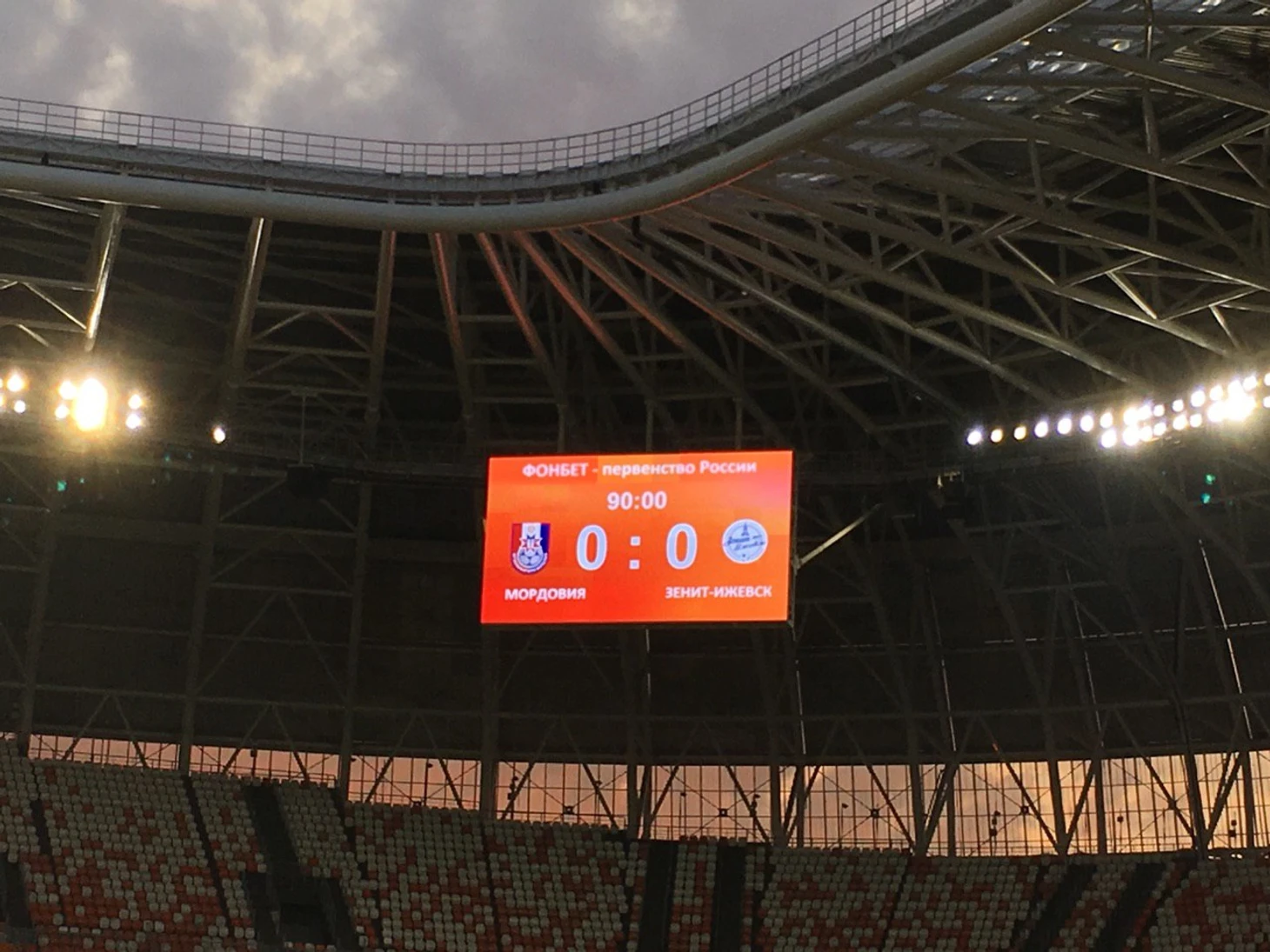 нули.