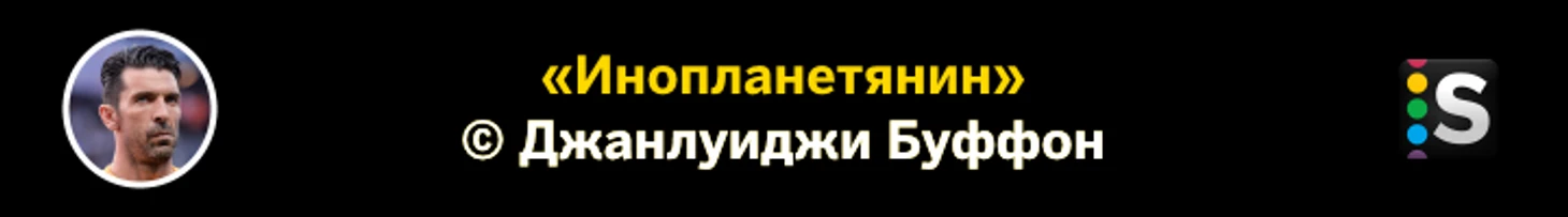 https://photobooth.cdn.sports.ru/preset/post/c/ba/75ef1ba5d479f809065ea1039315a.png