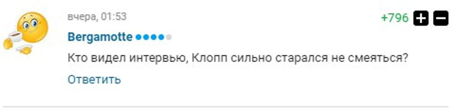Улоп