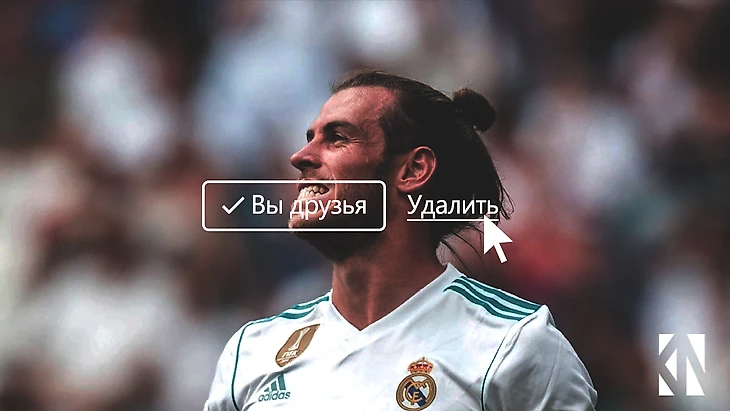 Bale