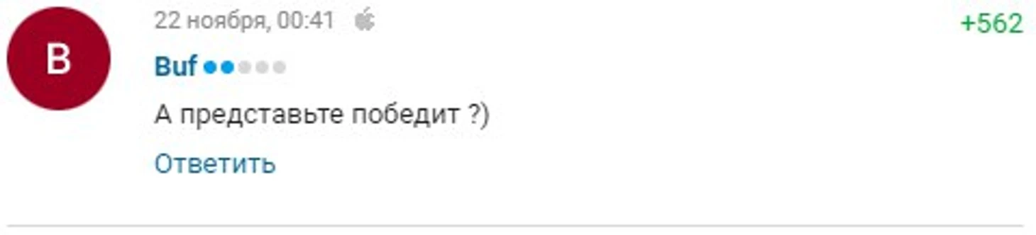 Срамтак