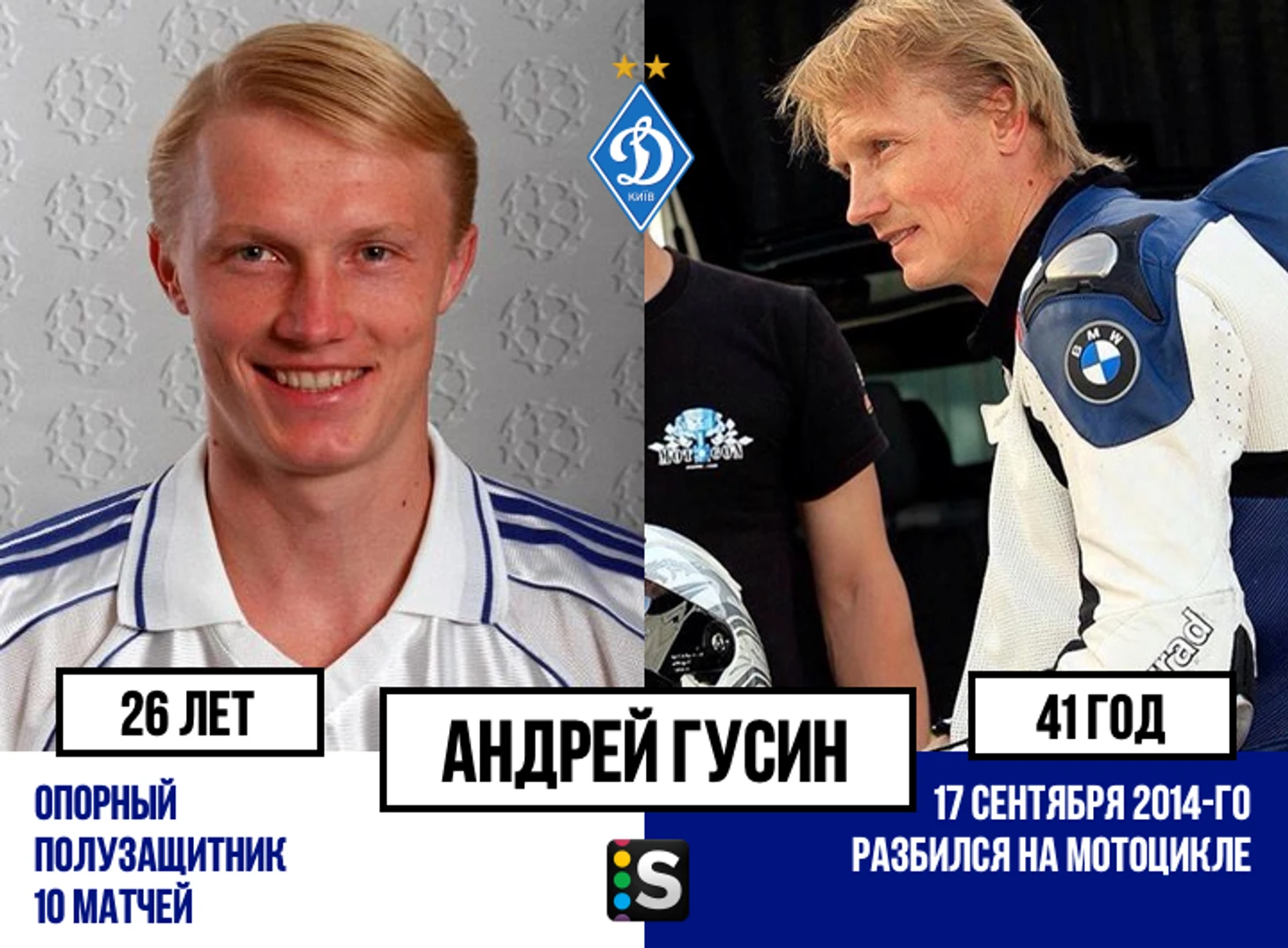 https://photobooth.cdn.sports.ru/preset/post/c/bc/173b24e26492c92b6111731027c3e.png