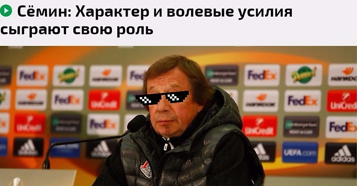 Сёмин