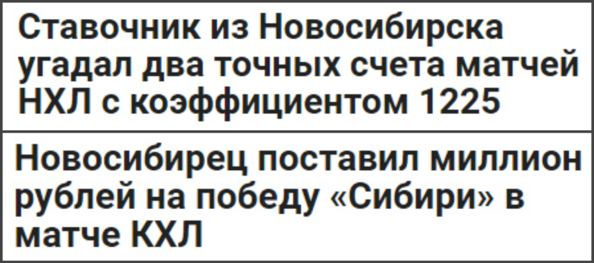 Кажется, кто-то нашел альманах