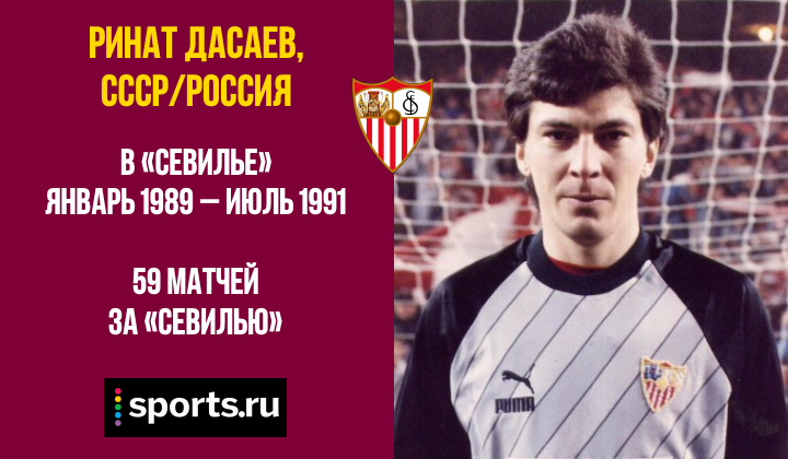 https://photobooth.cdn.sports.ru/preset/post/c/bf/1daf3cb66400386ba86d96d5b7848.png