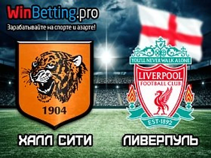 апл, футбол, Англия, английский футбол