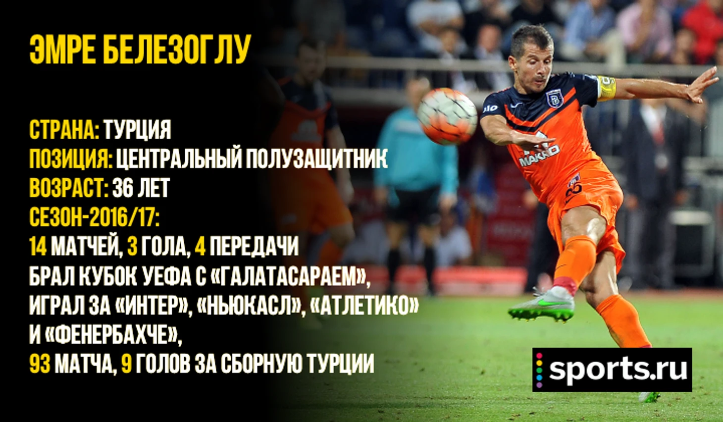https://photobooth.cdn.sports.ru/preset/post/c/c0/12313287b4bdfa96447640de05cc8.png
