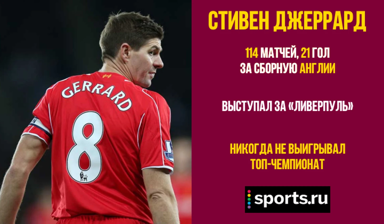 https://photobooth.cdn.sports.ru/preset/post/c/c0/fd81d215e49a9a1cfdb5052dbb324.png