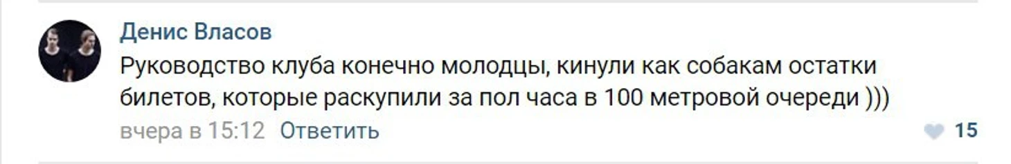 комент 3