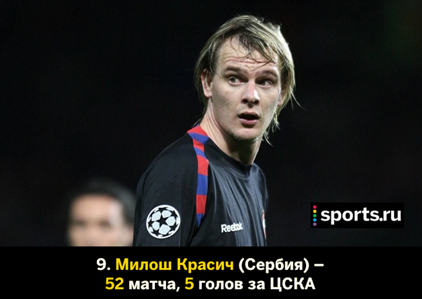 https://photobooth.cdn.sports.ru/preset/post/c/c8/90b98d6714b4f821a80c76c85f83d.png