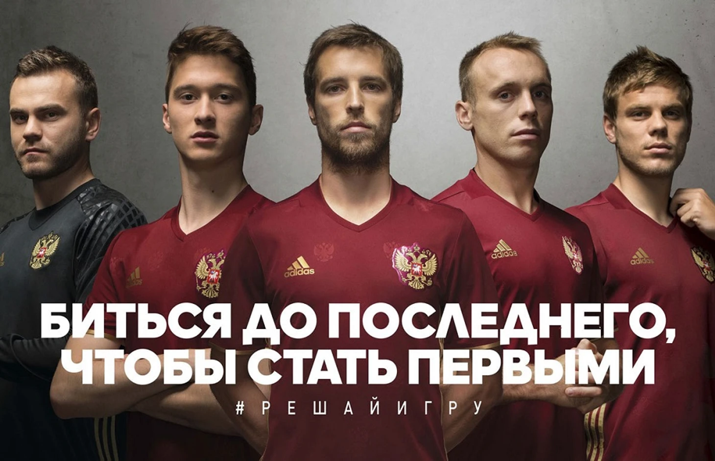 Россия адидас