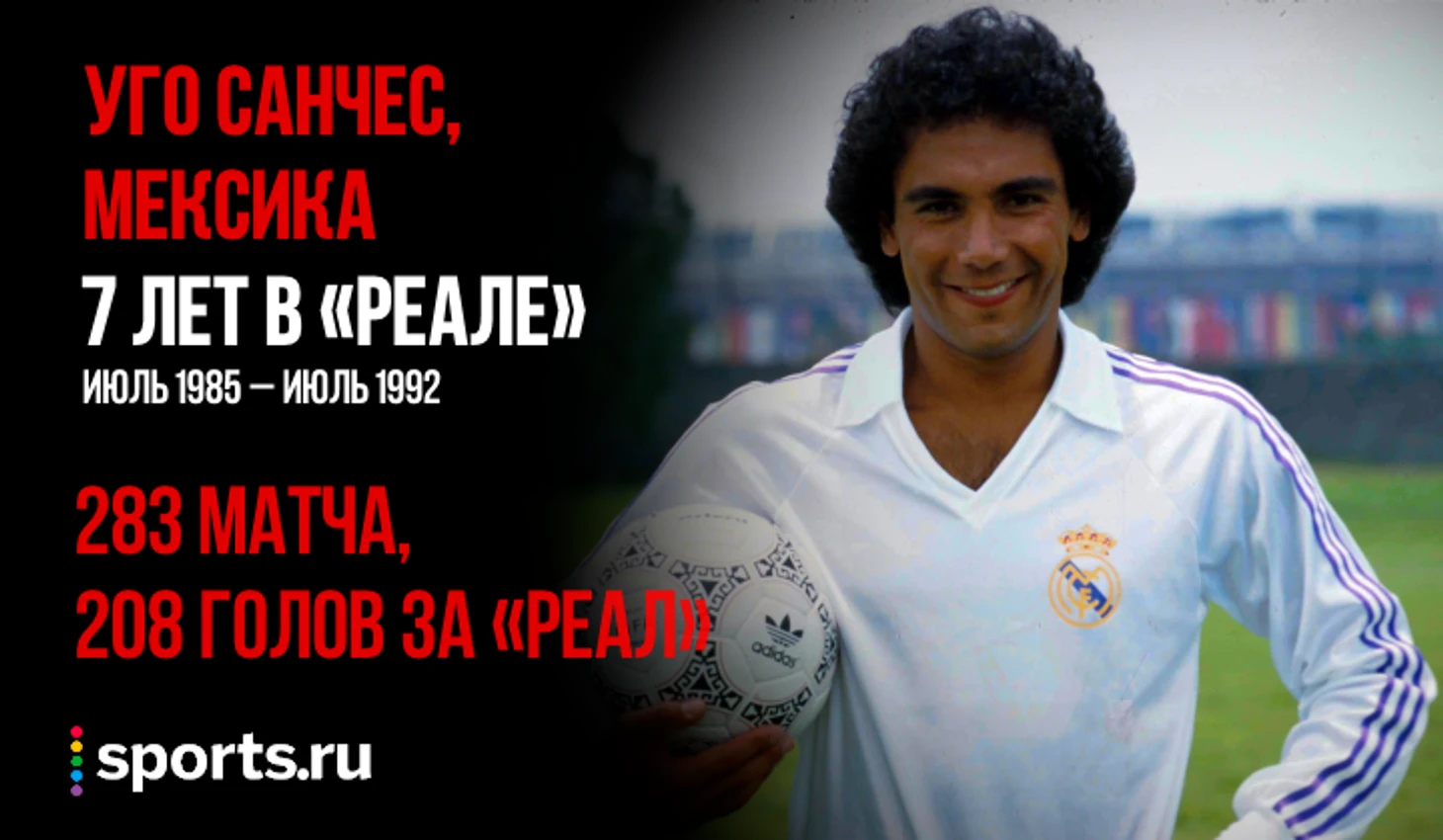 https://photobooth.cdn.sports.ru/preset/post/c/cb/6e7f939e649459579d55350fc5070.png