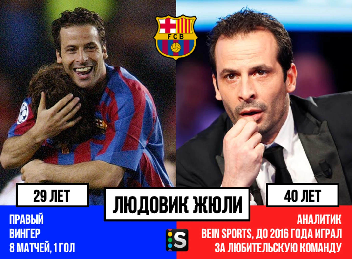 https://photobooth.cdn.sports.ru/preset/post/c/cc/2455887804891b748b191f32f198f.png