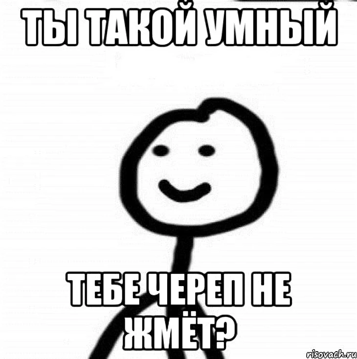 ум