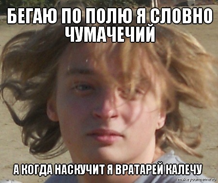 папап