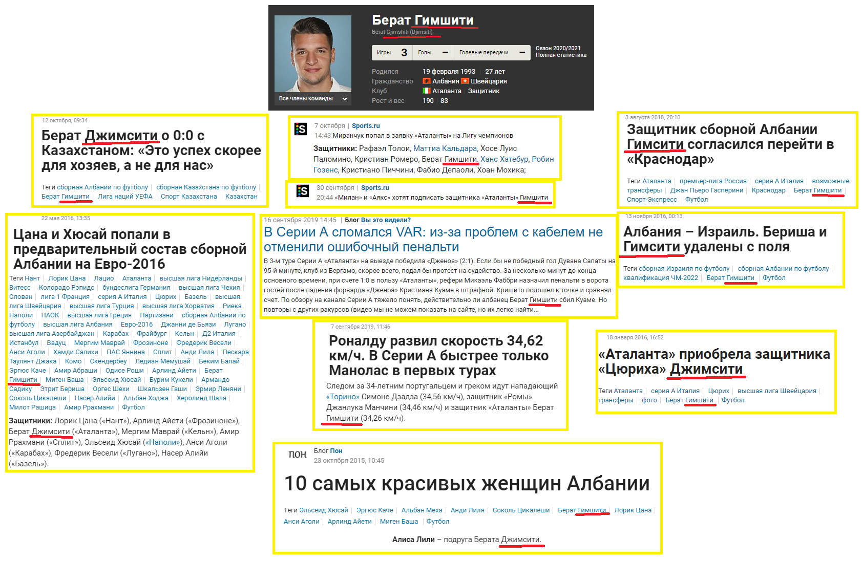 Sports.ru, так нельзя!