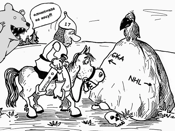 Карикатура на Ковальчука
