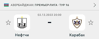 Мой прогноз Нефтчи Баку - Карабах