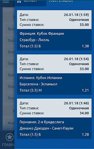 А вот и первые пробники на эту ночь)
