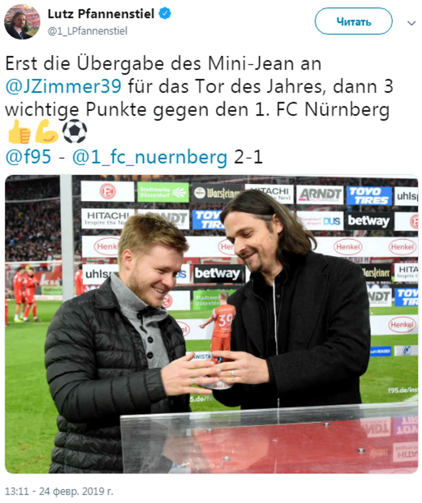 ив6