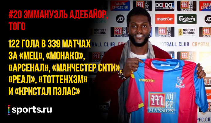 https://photobooth.cdn.sports.ru/preset/post/c/e9/75c6235e44c0dabfa5d764494f9bd.png