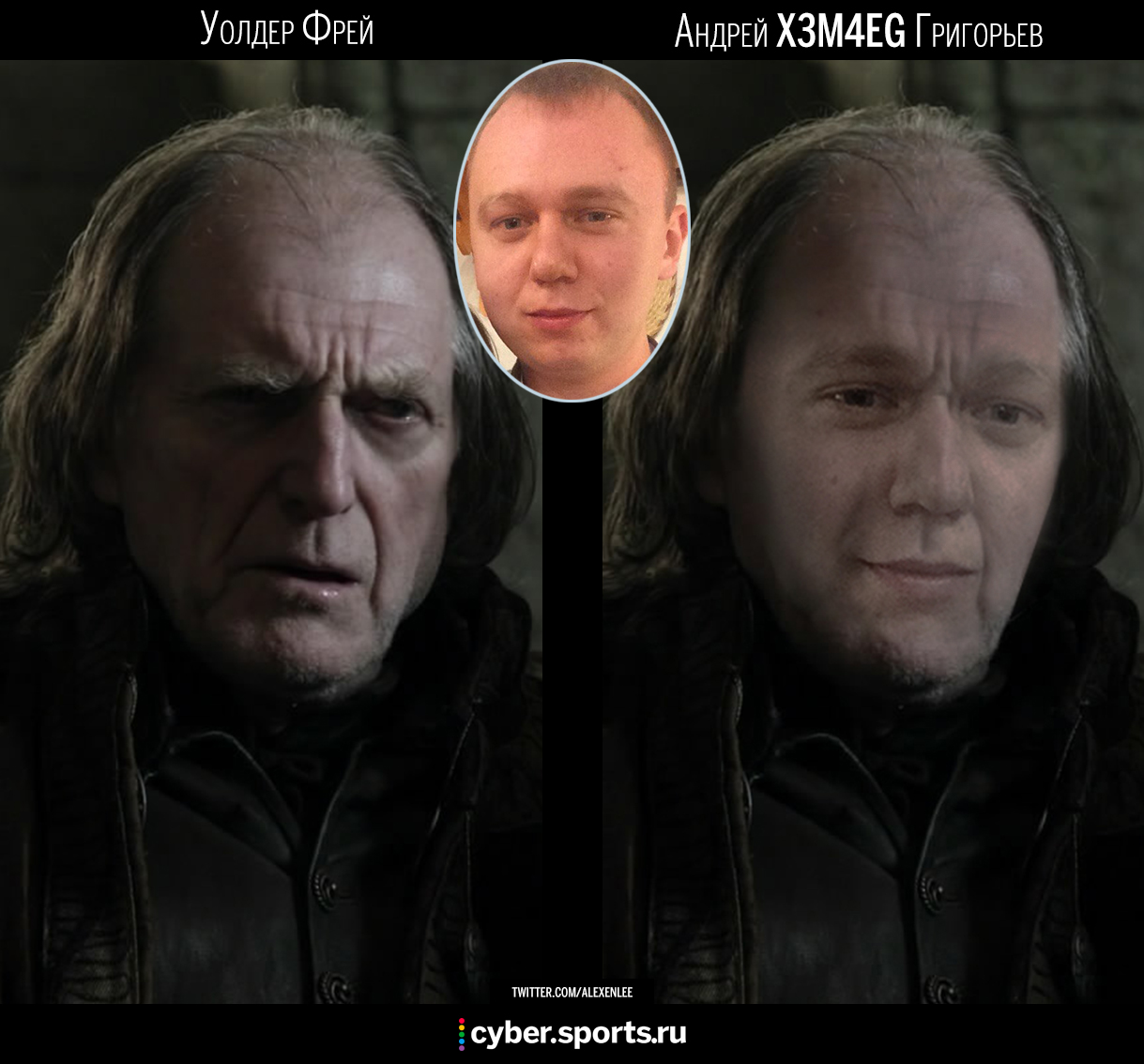 Андрей x3m4eg Григорьева