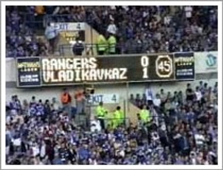 алания рейнджерс