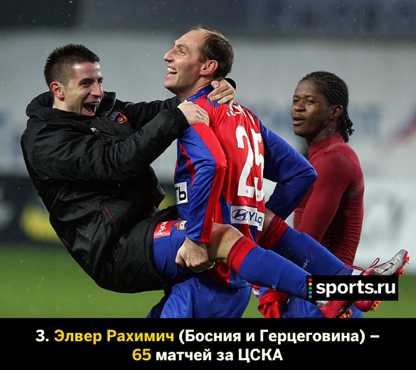https://photobooth.cdn.sports.ru/preset/post/c/f3/0aed3bfd0412fb44fd50d838bd097.png