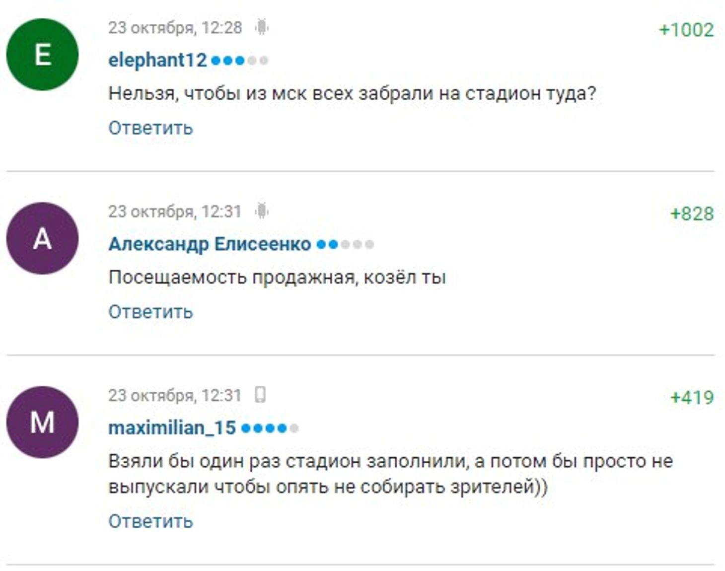 Нельзя