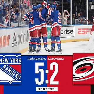 🌪🆚🗽 Будет седьмой матч!«Рейнджерс» сравнивают счет в серии!